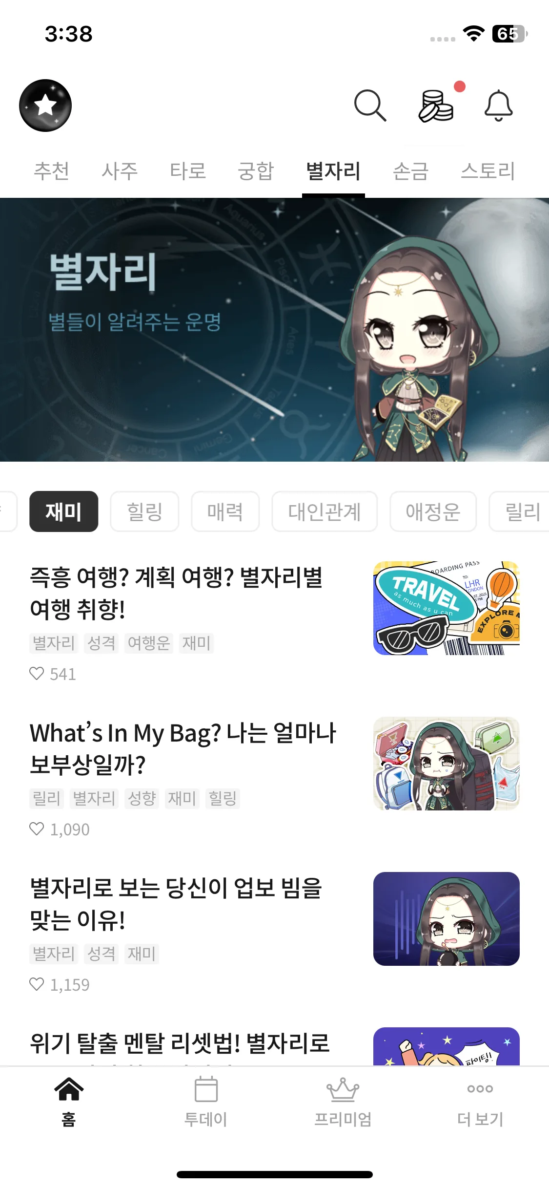 Test Image 3
